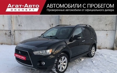 Mitsubishi Outlander III рестайлинг 3, 2011 год, 1 100 000 рублей, 1 фотография