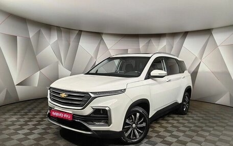 Chevrolet Captiva, 2021 год, 1 899 000 рублей, 1 фотография