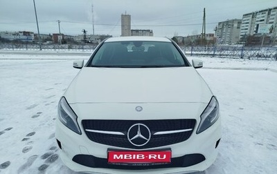 Mercedes-Benz A-Класс, 2017 год, 1 999 999 рублей, 1 фотография