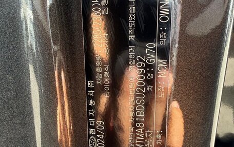 Genesis GV70, 2024 год, 8 795 000 рублей, 22 фотография