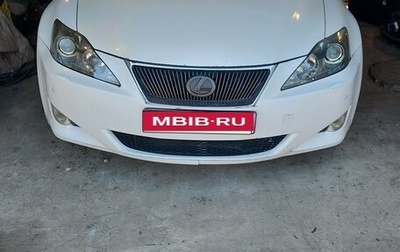 Lexus IS II рестайлинг 2, 2006 год, 850 000 рублей, 1 фотография
