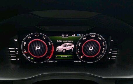 Skoda Kodiaq I, 2020 год, 3 249 000 рублей, 13 фотография