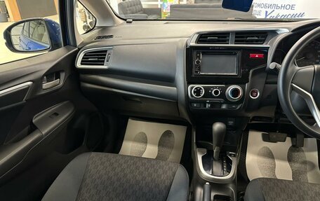 Honda Fit III, 2013 год, 1 049 000 рублей, 14 фотография