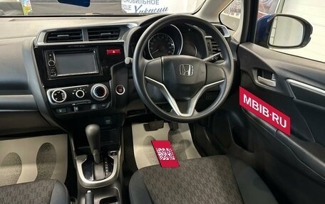 Honda Fit III, 2013 год, 1 049 000 рублей, 15 фотография
