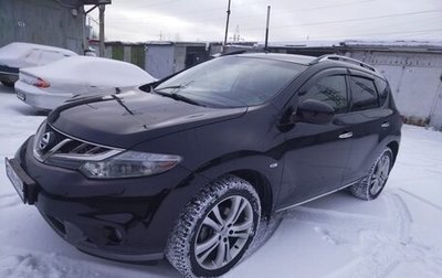 Nissan Murano, 2015 год, 1 800 000 рублей, 1 фотография