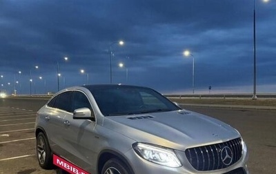 Mercedes-Benz GLE Coupe, 2016 год, 5 250 000 рублей, 1 фотография