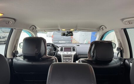 Nissan Murano, 2015 год, 1 800 000 рублей, 8 фотография