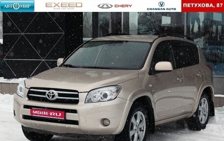 Toyota RAV4, 2007 год, 1 350 000 рублей, 1 фотография