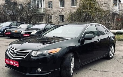 Honda Accord VIII рестайлинг, 2010 год, 1 500 000 рублей, 1 фотография