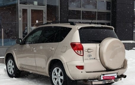 Toyota RAV4, 2007 год, 1 350 000 рублей, 7 фотография