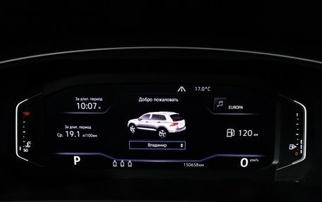 Volkswagen Tiguan II, 2019 год, 2 289 898 рублей, 12 фотография