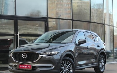 Mazda CX-5 II, 2018 год, 2 550 000 рублей, 1 фотография