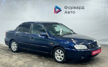 KIA Spectra II (LD), 2008 год, 300 000 рублей, 1 фотография
