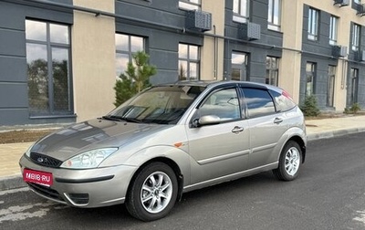 Ford Focus IV, 2004 год, 275 000 рублей, 1 фотография