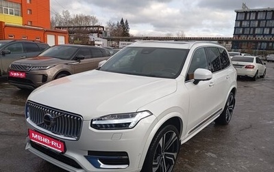 Volvo XC90 II рестайлинг, 2022 год, 7 571 000 рублей, 1 фотография