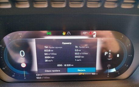 Volvo XC90 II рестайлинг, 2022 год, 7 571 000 рублей, 8 фотография