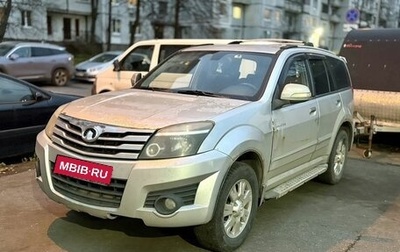 Great Wall Hover H3 I, 2014 год, 569 000 рублей, 1 фотография