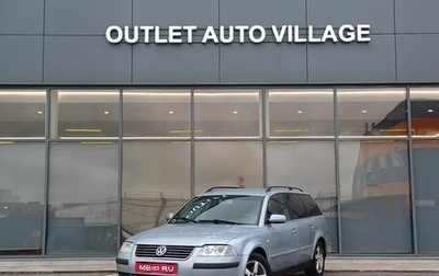 Volkswagen Passat B5+ рестайлинг, 2002 год, 389 000 рублей, 1 фотография