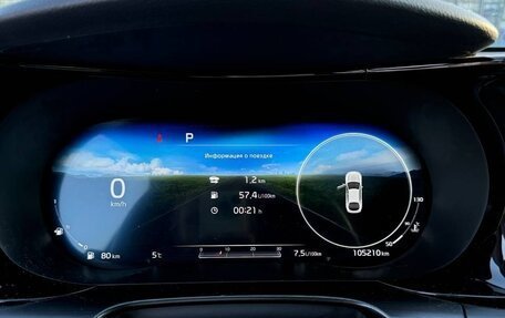 KIA K5, 2020 год, 2 560 000 рублей, 6 фотография