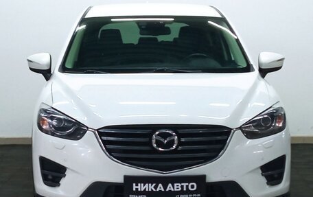 Mazda CX-5 II, 2016 год, 1 850 000 рублей, 2 фотография