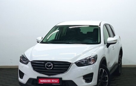 Mazda CX-5 II, 2016 год, 1 850 000 рублей, 1 фотография