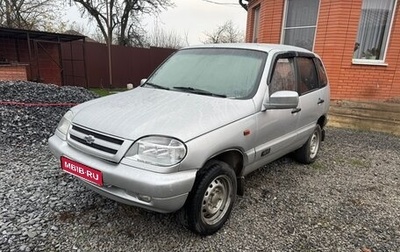 Chevrolet Niva I рестайлинг, 2005 год, 350 000 рублей, 1 фотография