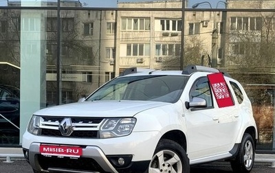 Renault Duster I рестайлинг, 2016 год, 1 364 000 рублей, 1 фотография