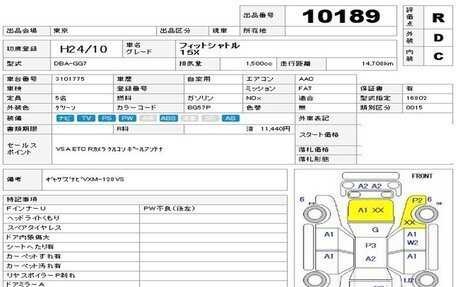 Honda Fit Shuttle I рестайлинг, 2012 год, 730 000 рублей, 12 фотография
