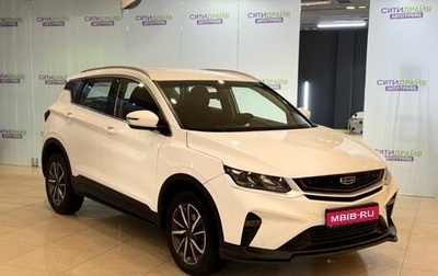 Geely Coolray I, 2022 год, 1 268 400 рублей, 1 фотография