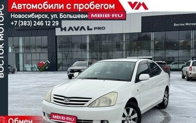 Toyota Allion, 2003 год, 787 000 рублей, 1 фотография