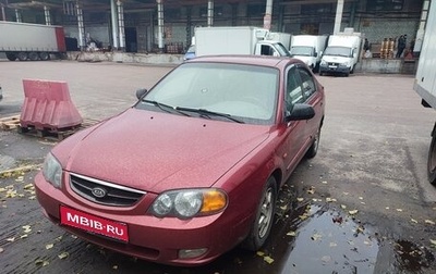 KIA Shuma II, 2004 год, 299 000 рублей, 1 фотография