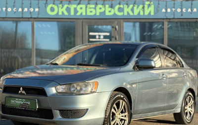 Mitsubishi Lancer IX, 2008 год, 749 000 рублей, 1 фотография