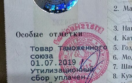 Toyota Ipsum II, 2002 год, 960 000 рублей, 11 фотография