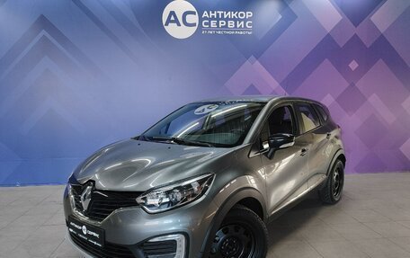 Renault Kaptur I рестайлинг, 2016 год, 1 030 000 рублей, 1 фотография