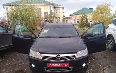 Opel Astra H, 2011 год, 515 000 рублей, 1 фотография