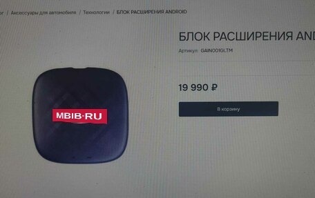 Honda Stepwgn IV, 2016 год, 1 800 000 рублей, 7 фотография