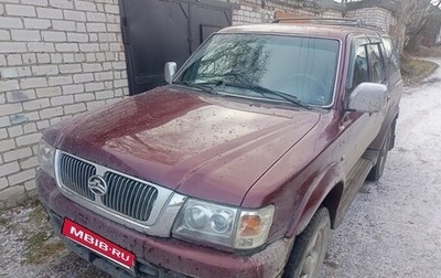 Great Wall Safe, 2008 год, 360 000 рублей, 1 фотография