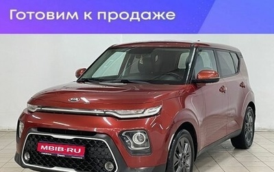 KIA Soul III, 2019 год, 1 999 000 рублей, 1 фотография