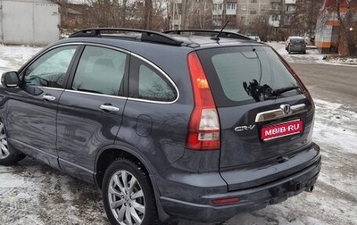 Honda CR-V III рестайлинг, 2011 год, 1 600 000 рублей, 1 фотография