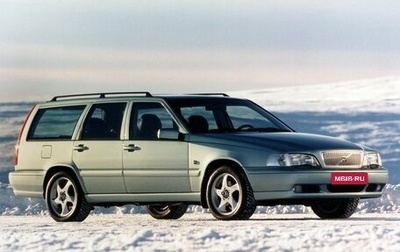 Volvo V70 III рестайлинг, 1997 год, 600 000 рублей, 1 фотография