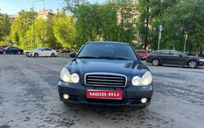 Hyundai Sonata IV рестайлинг, 2007 год, 600 000 рублей, 1 фотография