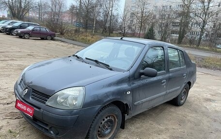 Renault Symbol I, 2004 год, 299 000 рублей, 1 фотография