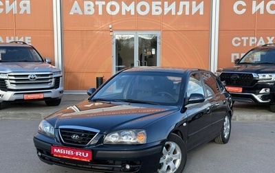 Hyundai Elantra III, 2006 год, 460 000 рублей, 1 фотография