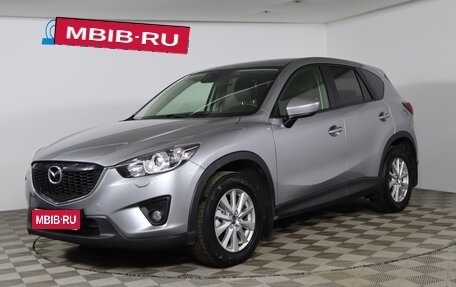 Mazda CX-5 II, 2014 год, 1 769 990 рублей, 1 фотография