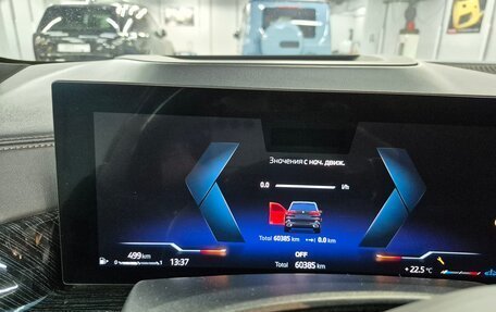 BMW X5, 2023 год, 10 500 000 рублей, 34 фотография