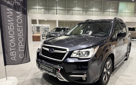 Subaru Forester, 2017 год, 2 350 000 рублей, 1 фотография