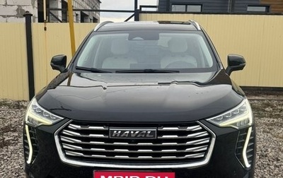 Haval Jolion, 2023 год, 1 690 000 рублей, 1 фотография