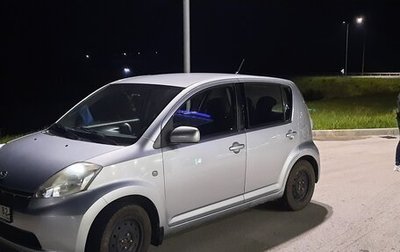 Daihatsu Sirion, 2006 год, 669 000 рублей, 1 фотография