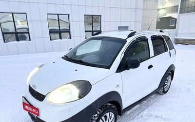 Chery IndiS (S18D) I, 2011 год, 275 000 рублей, 1 фотография