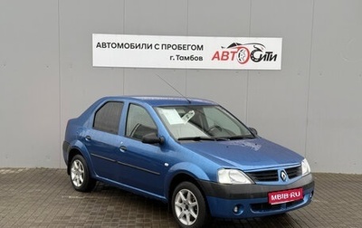 Renault Logan I, 2005 год, 330 000 рублей, 1 фотография